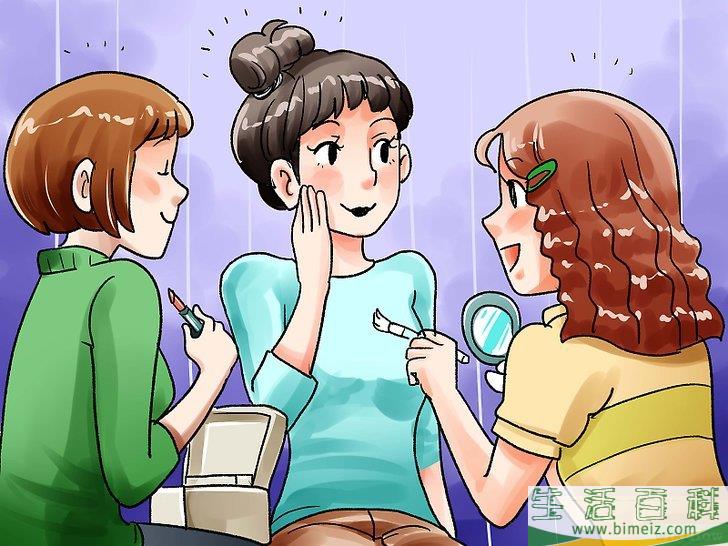 怎么让自己大变身