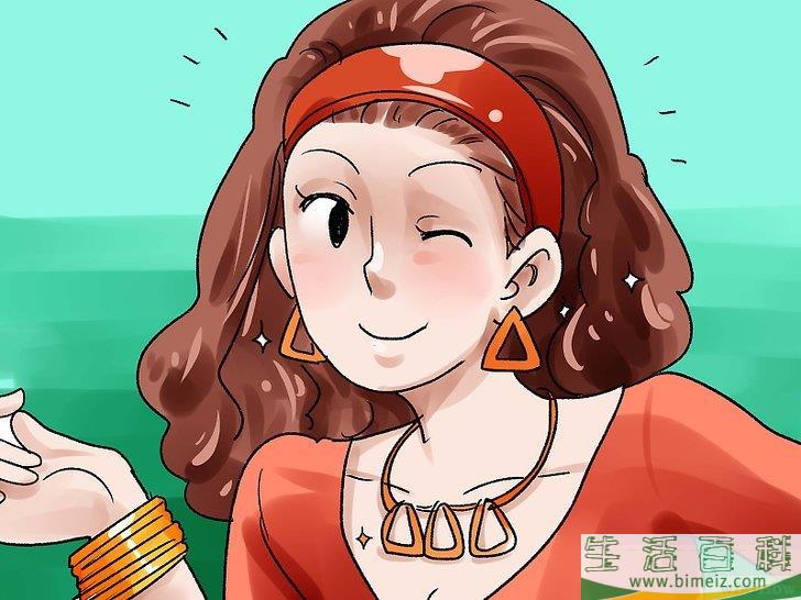怎么让自己大变身