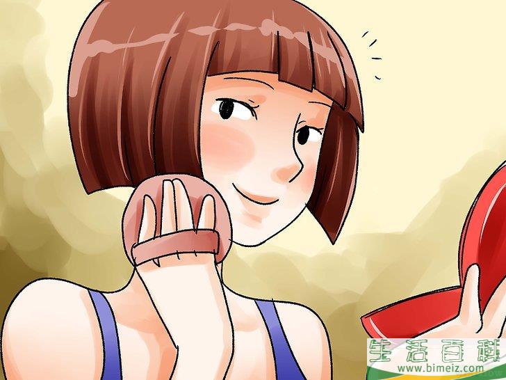 怎么让自己大变身
