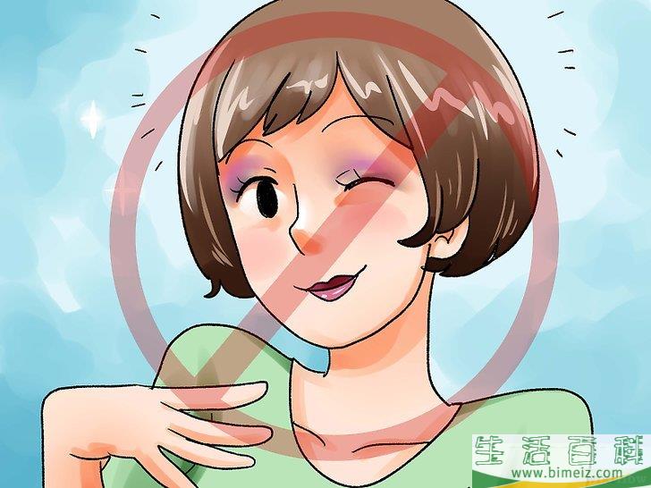 怎么让自己大变身
