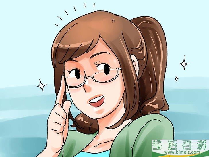 怎么让自己大变身