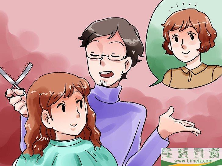怎么让自己大变身
