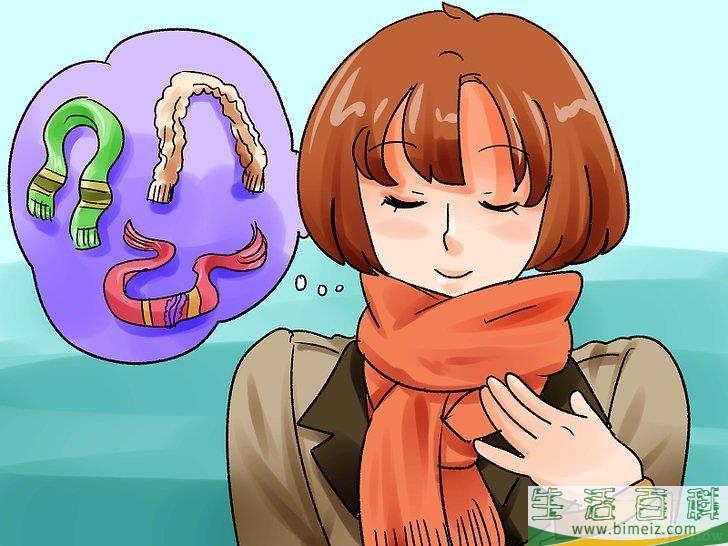 怎么让自己大变身