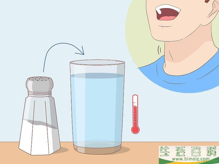 怎么去除喉咙里的毛发