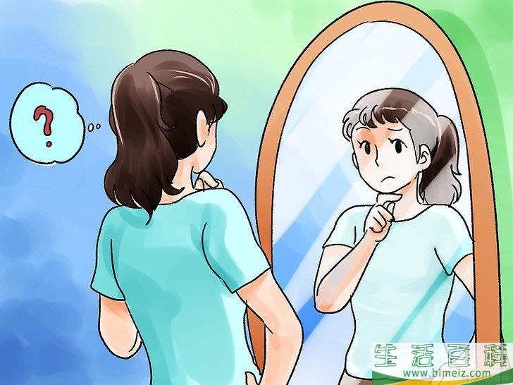 怎么让自己大变身