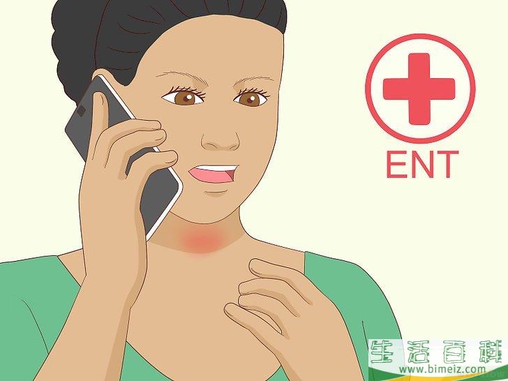 怎么去除喉咙里的毛发