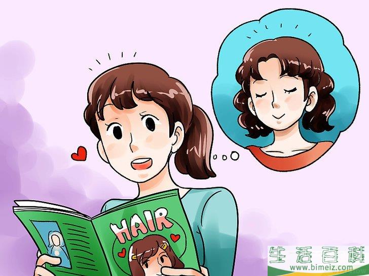 怎么让自己大变身