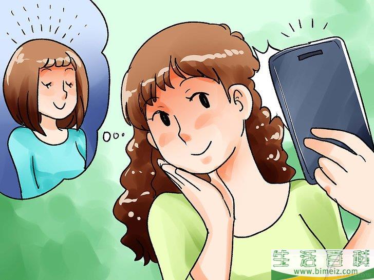 怎么让自己大变身