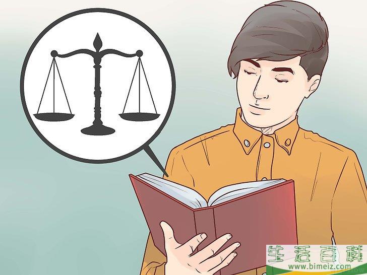 怎么应对不实的指责