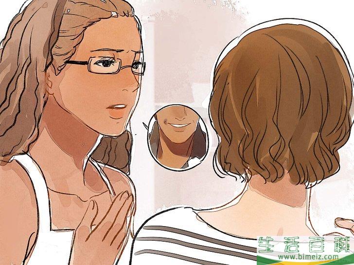 怎么停止对前男(女)友的思念
