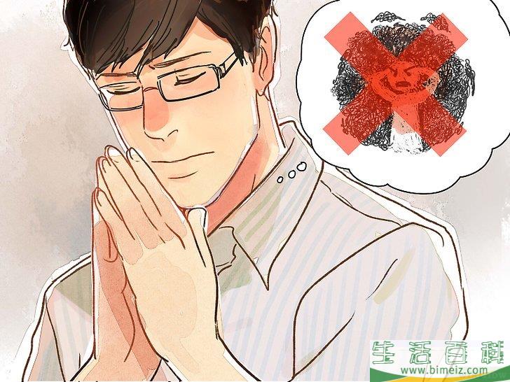 怎么停止对前男(女)友的思念