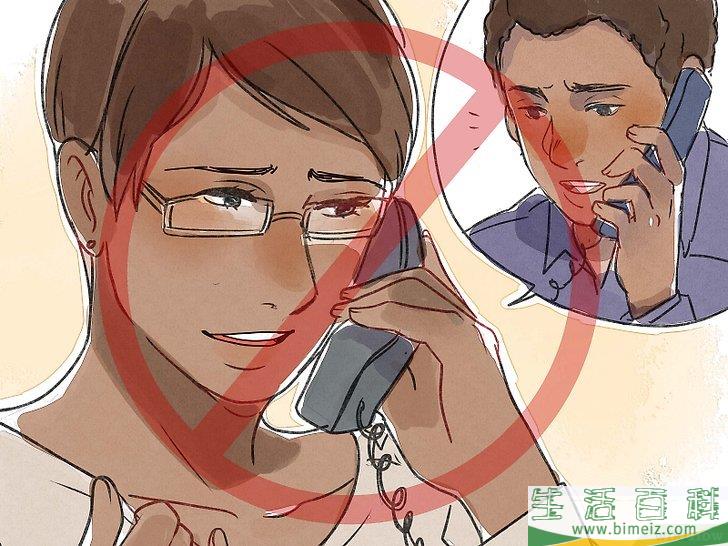 怎么停止对前男(女)友的思念