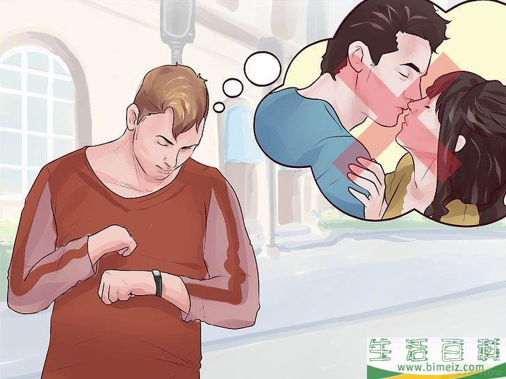 怎么避免爱上朋友