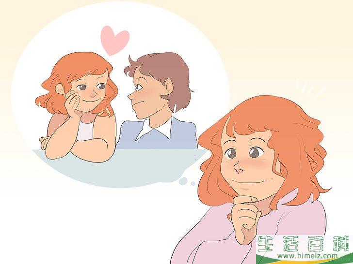 怎么结束一段暗恋