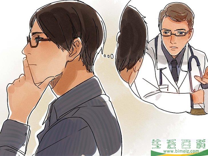 怎么停止对前男(女)友的思念