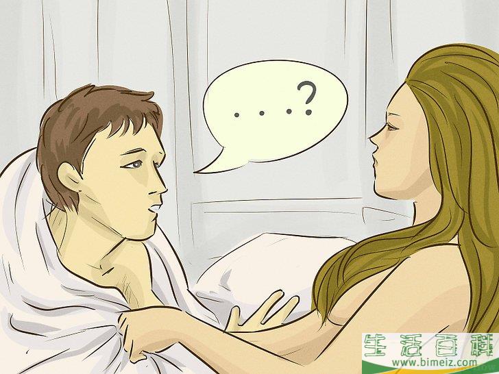 怎么向老婆或女友提出口交