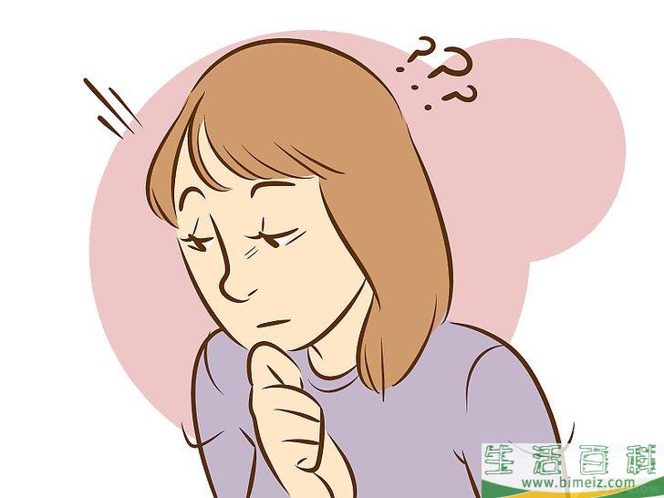 怎么跟你还爱着的男友分手