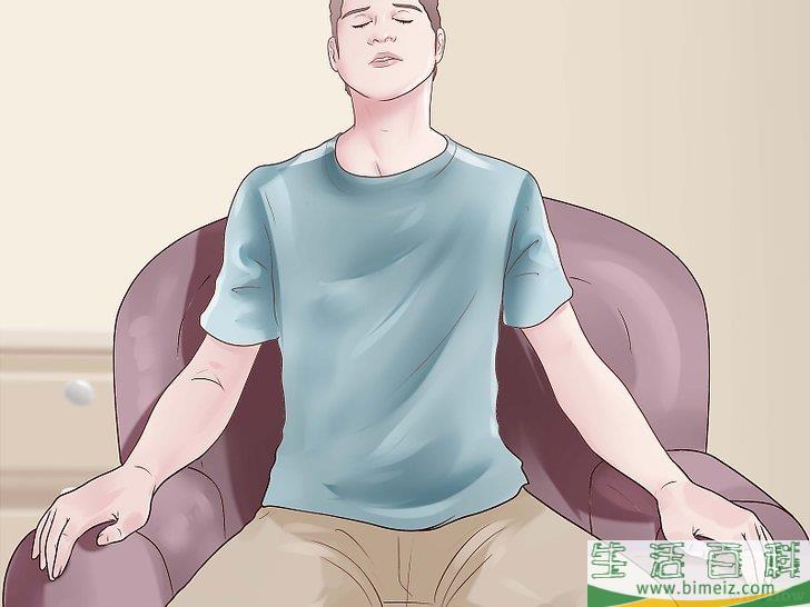 怎么进行腹式呼吸