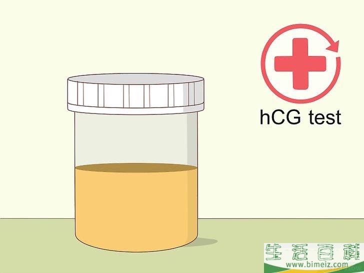 怎么提高hCG值