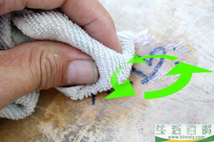 怎么去除Sharpie记号笔痕迹