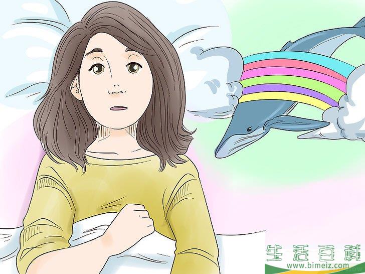怎么判断自己是否正在做梦