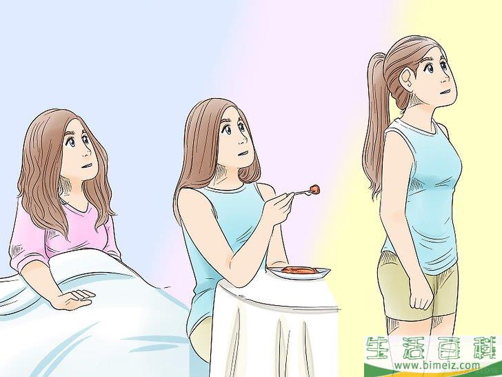 怎么判断自己是否正在做梦