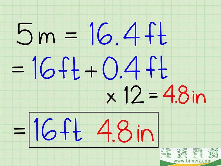 怎么将米换算成英尺