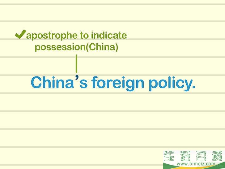 怎么正确使用英文标点