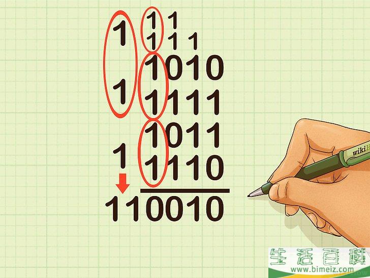 怎么做二进制加法