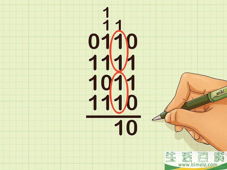 怎么做二进制加法