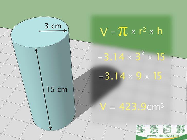 怎么计算盒子的体积