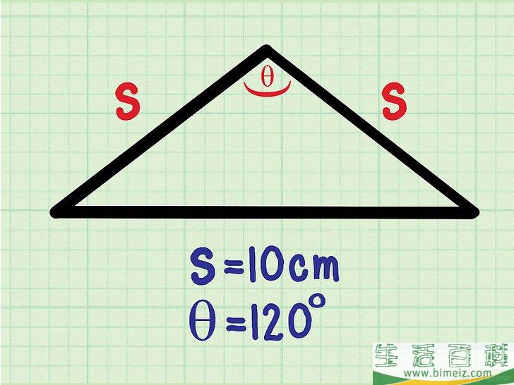 怎么计算等腰三角形的面积