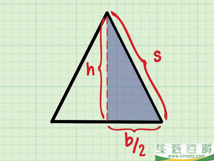怎么计算等腰三角形的面积
