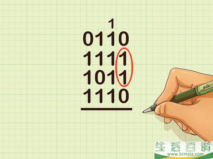 怎么做二进制加法