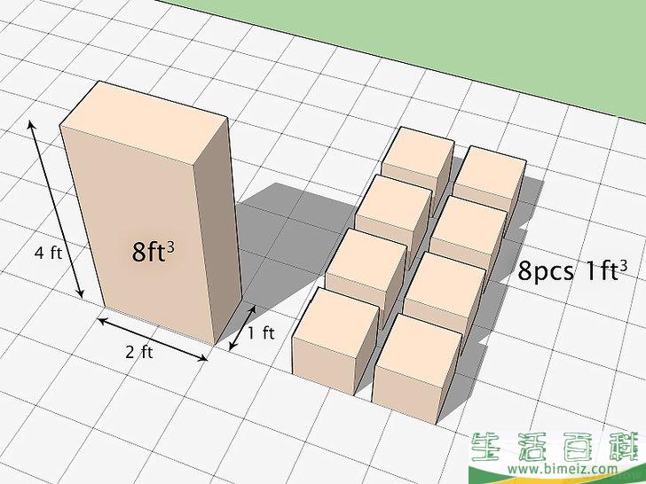 怎么计算盒子的体积