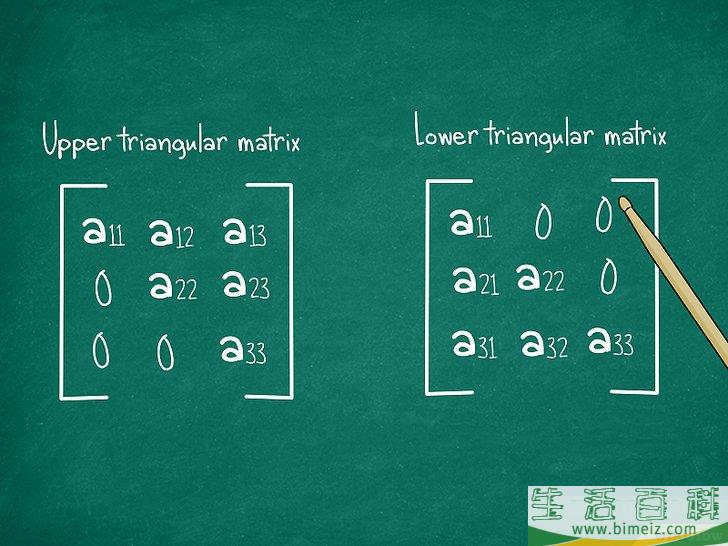 怎么求3X3矩阵的行列式