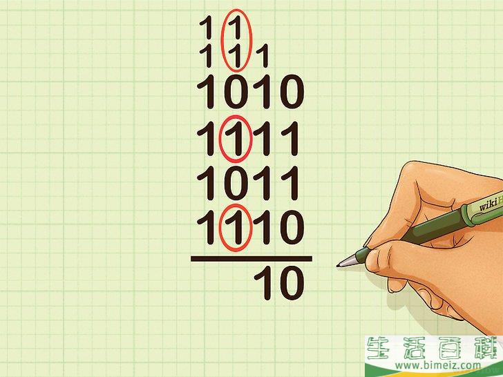 怎么做二进制加法