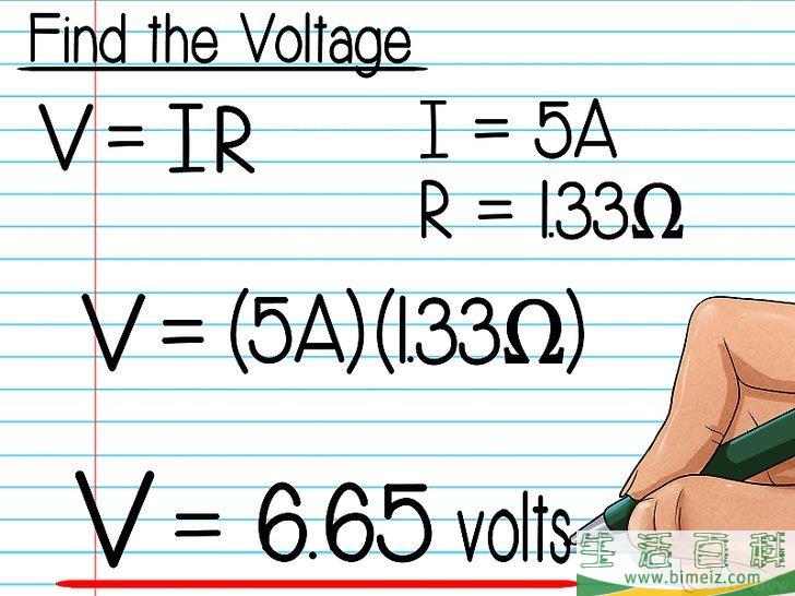 怎么计算电阻两端的电压