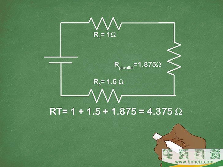 怎么计算电路的总电阻