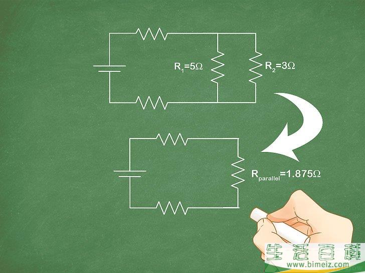 怎么计算电路的总电阻