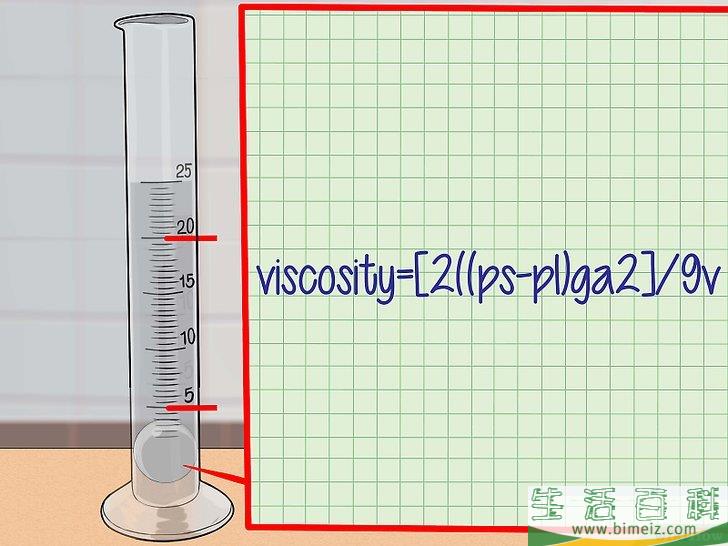 怎么测量粘度