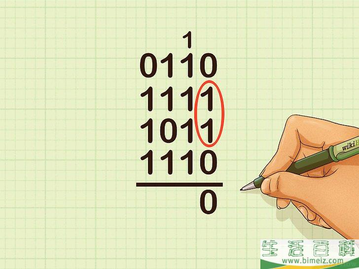 怎么做二进制加法