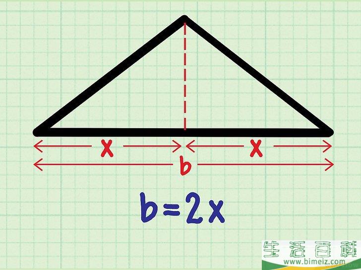 怎么计算等腰三角形的面积