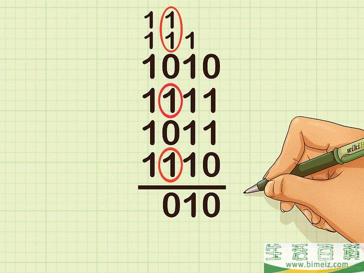 怎么做二进制加法