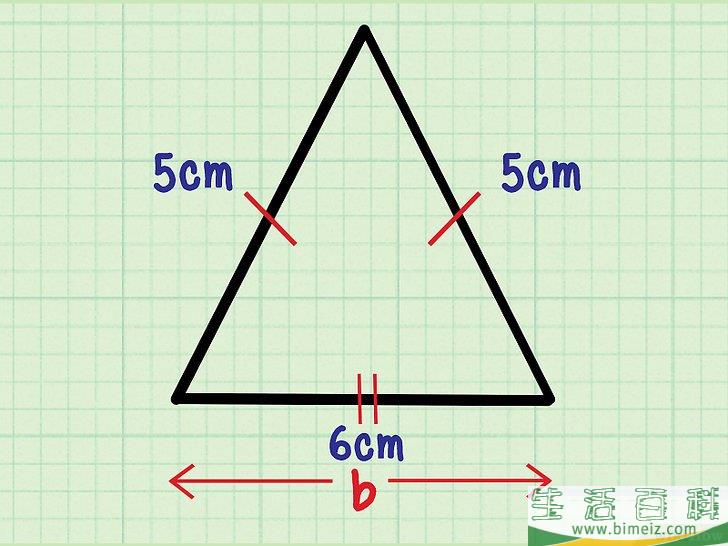 怎么计算等腰三角形的面积