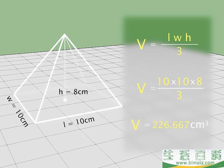 怎么计算盒子的体积