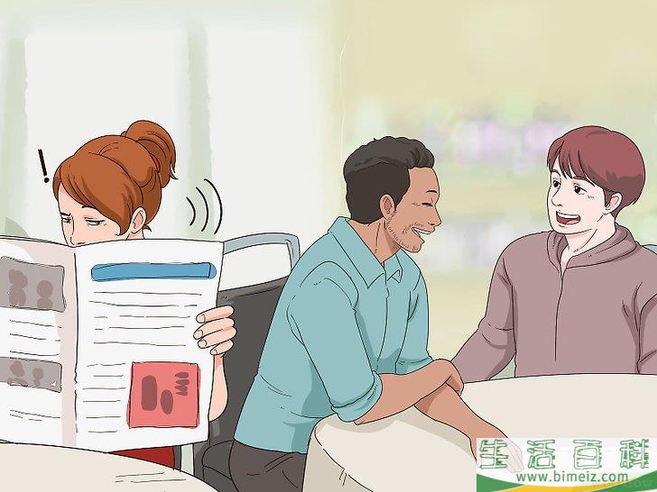 怎么打发无聊的时间