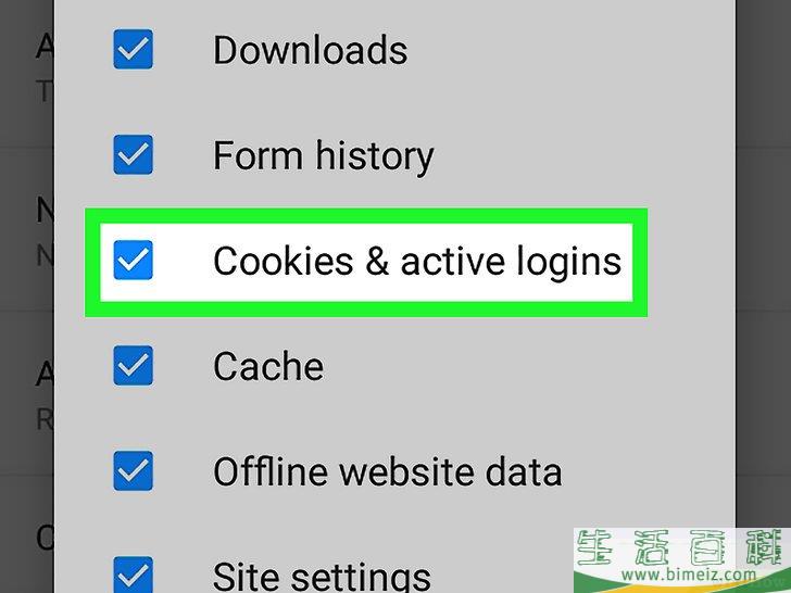 怎么清除浏览器的Cookie