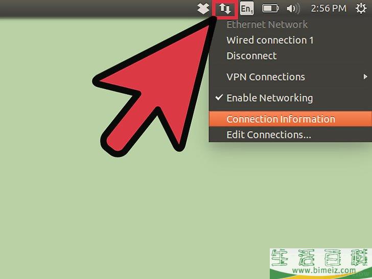 怎么在Linux系统中查看IP地址