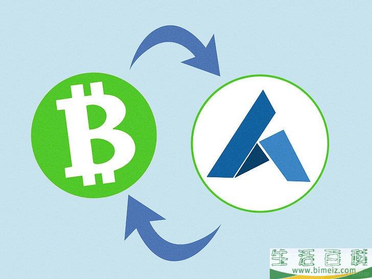 怎么使用比特币